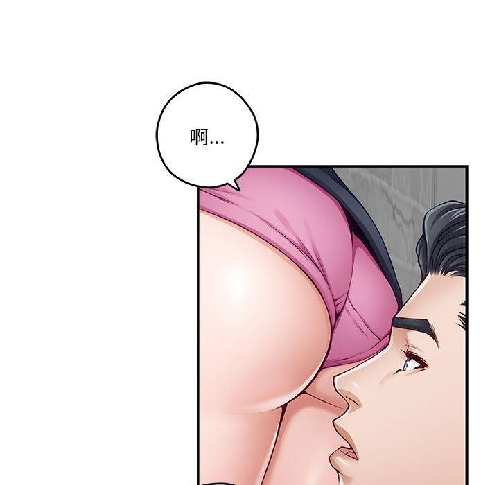 第18话 - 第52.jpg页