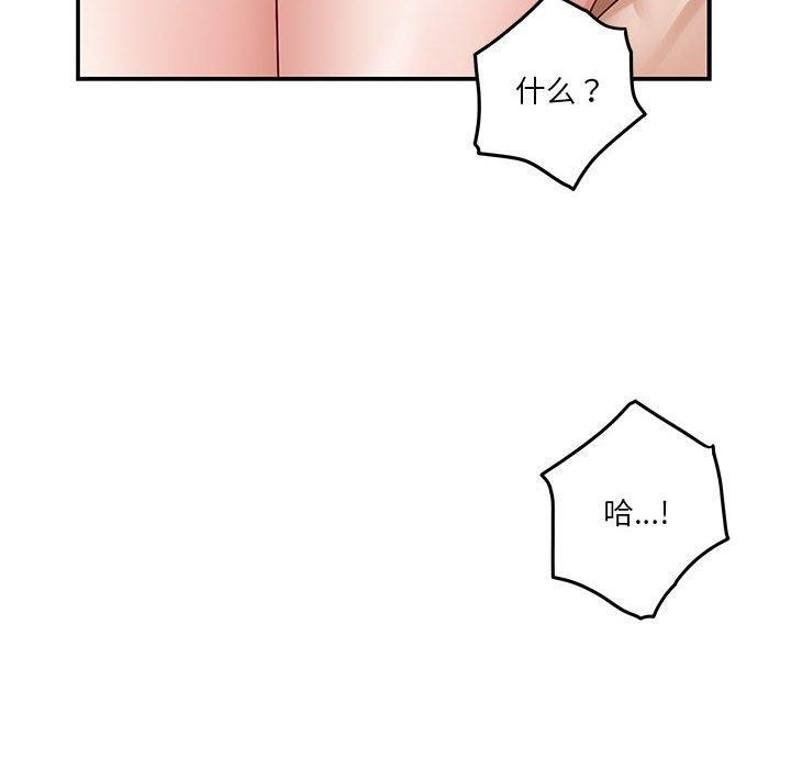 第18话 - 第55.jpg页