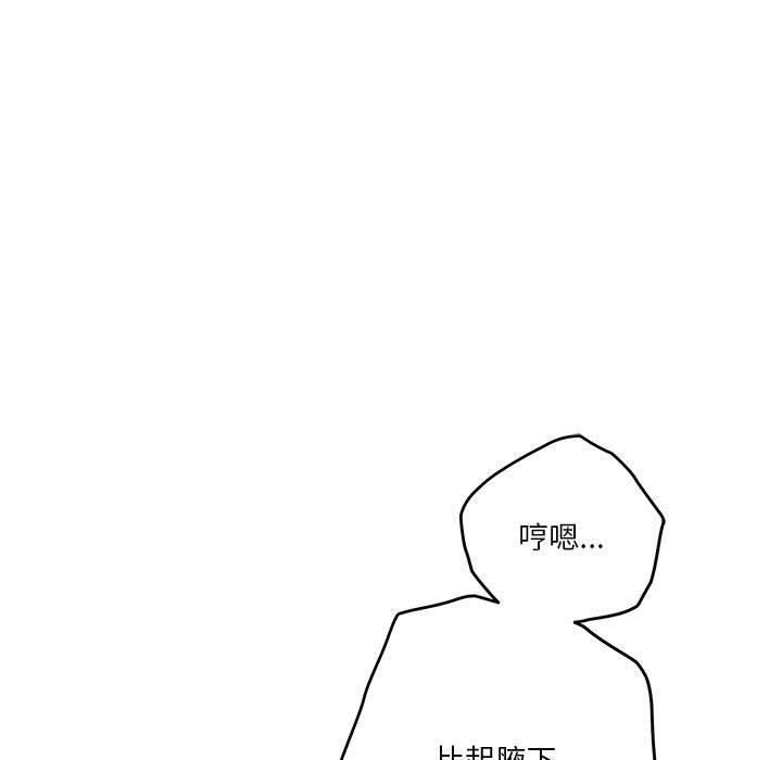 第18话 - 第58.jpg页