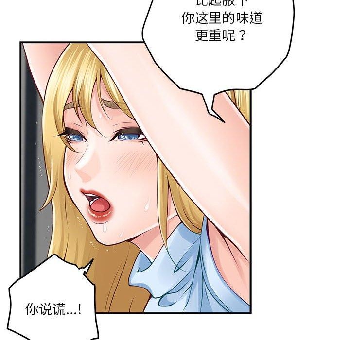 第18话 - 第59.jpg页