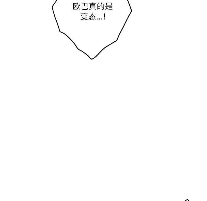 第18话 - 第63.jpg页