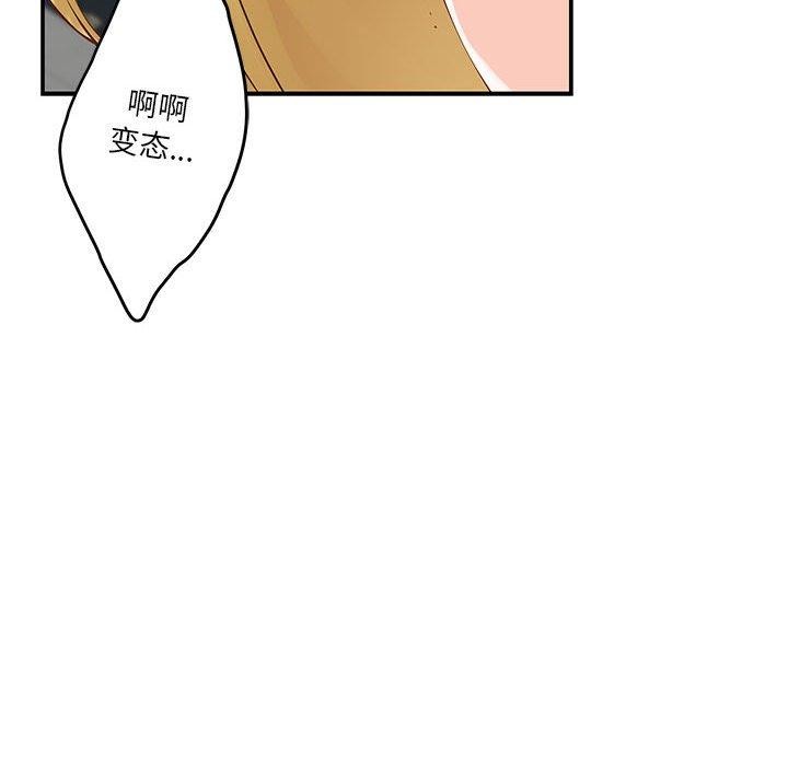 第18话 - 第70.jpg页