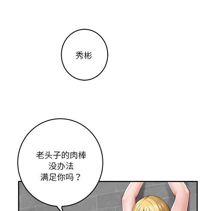 第18话 - 第74.jpg页