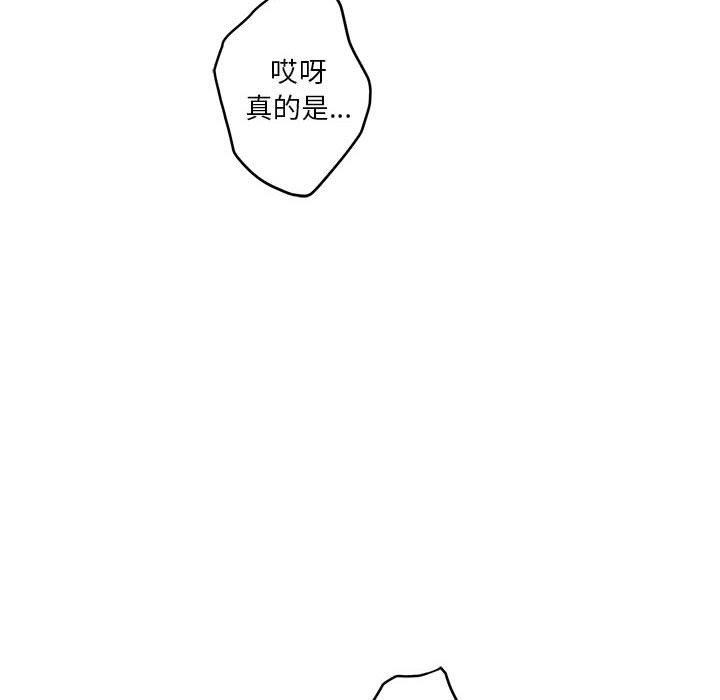 第18话 - 第97.jpg页