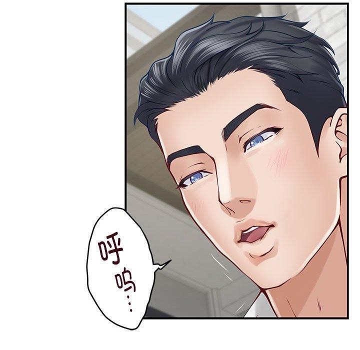 第18话 - 第99.jpg页