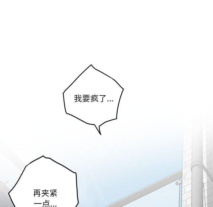 第18话 - 第103.jpg页