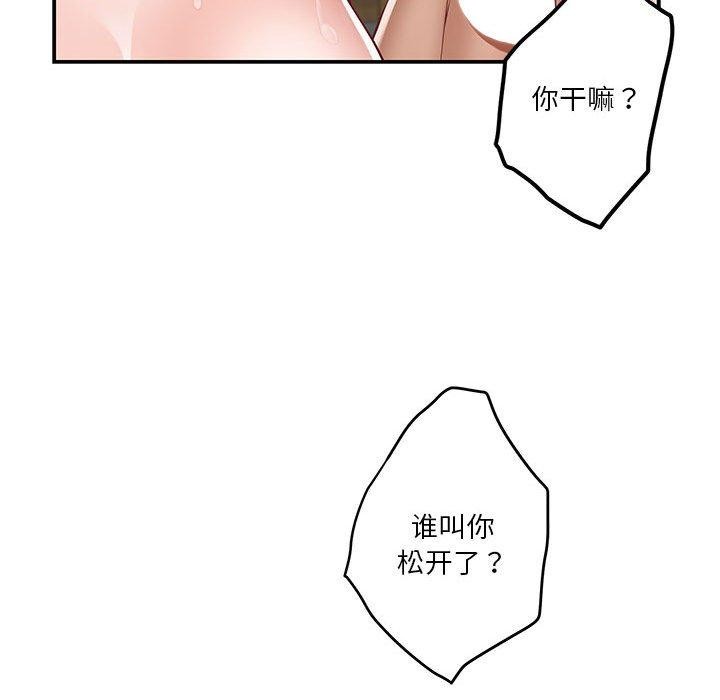 第18话 - 第108.jpg页