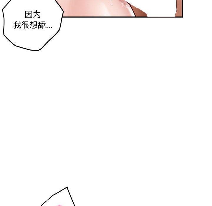 第18话 - 第110.jpg页