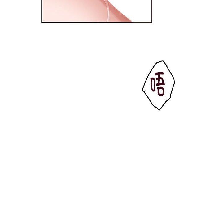 第18话 - 第112.jpg页