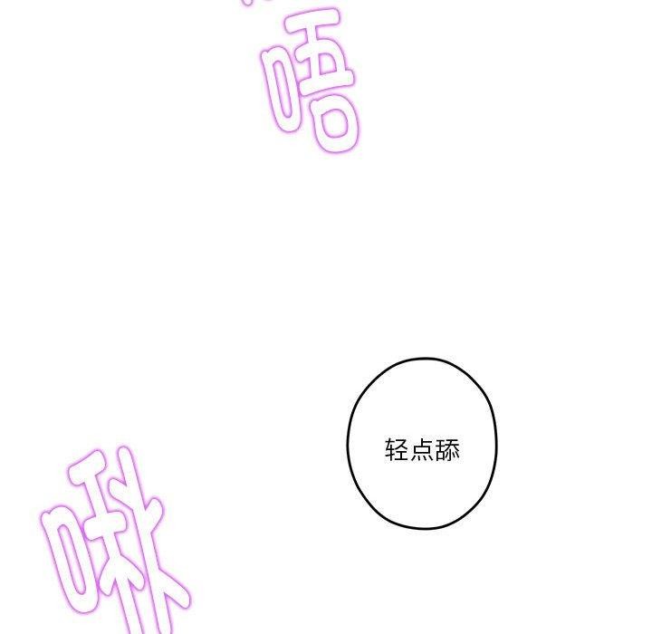 第18话 - 第115.jpg页