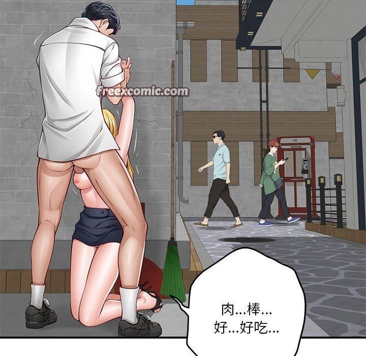 第18话 - 第119.jpg页