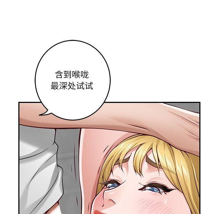第18话 - 第121.jpg页