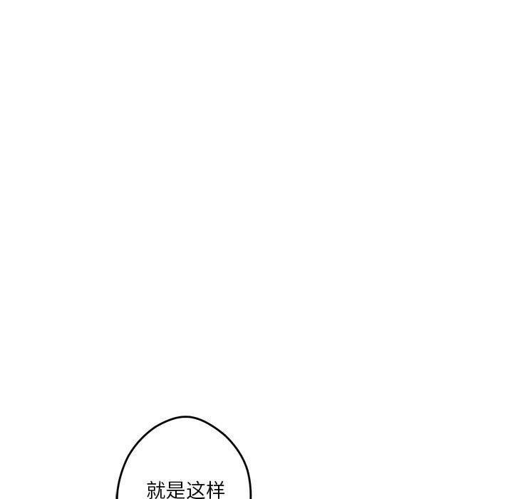 第18话 - 第123.jpg页