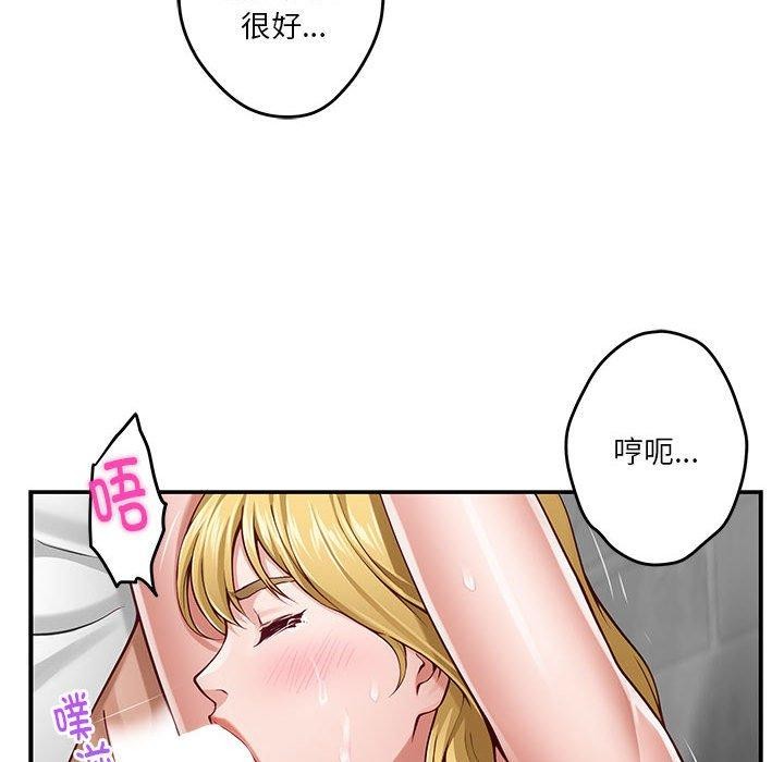 第18话 - 第124.jpg页