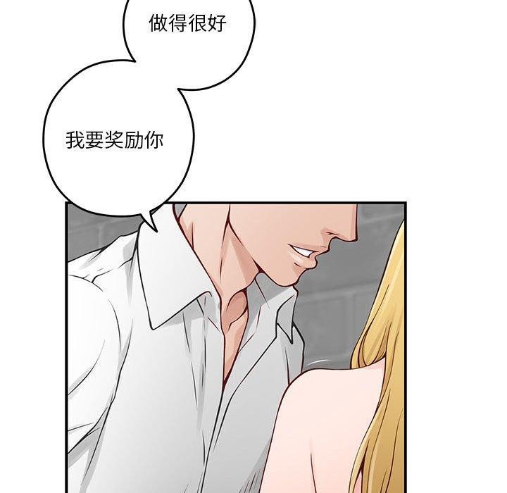 第18话 - 第129.jpg页