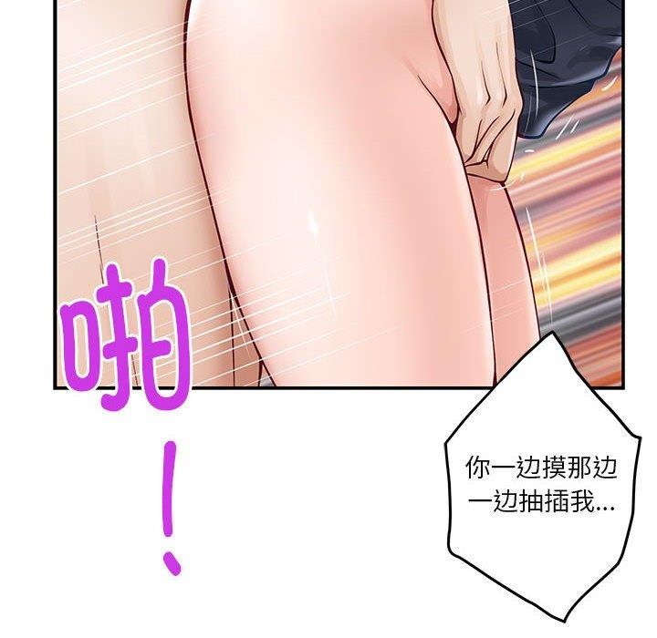 第18话 - 第139.jpg页