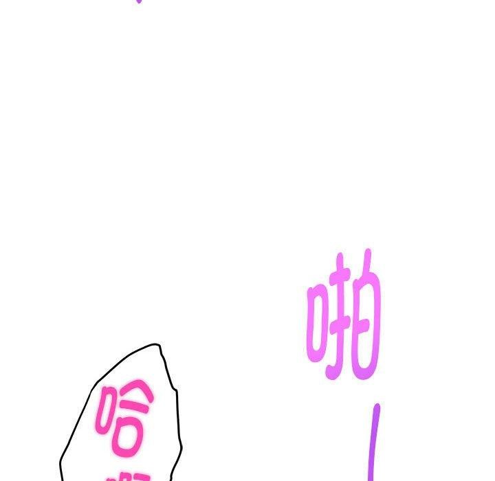 第18话 - 第143.jpg页
