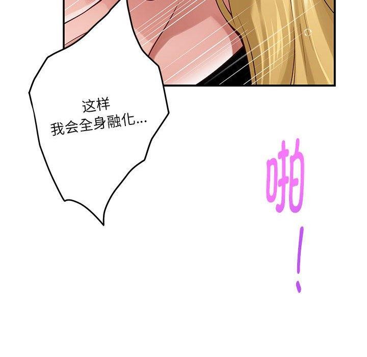 第18话 - 第145.jpg页