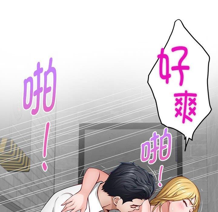 第18话 - 第147.jpg页