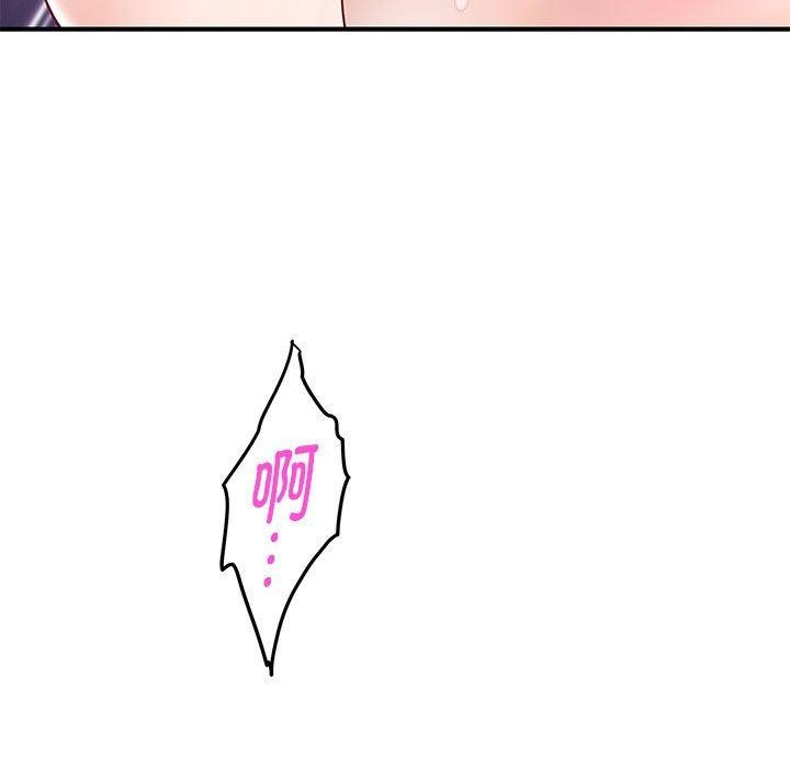 第18话 - 第165.jpg页