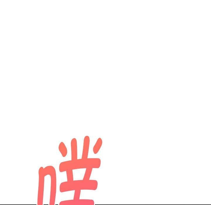 第18话 - 第171.jpg页