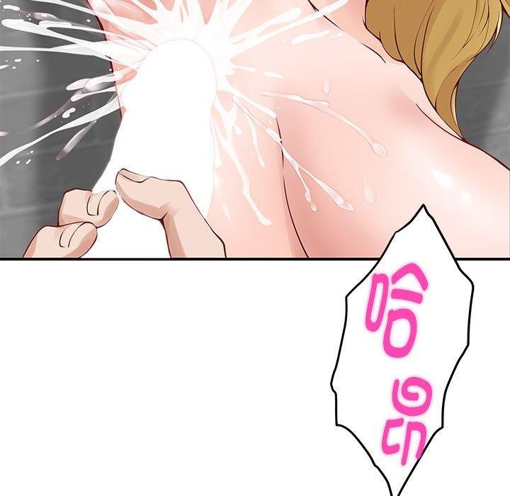 第18话 - 第173.jpg页