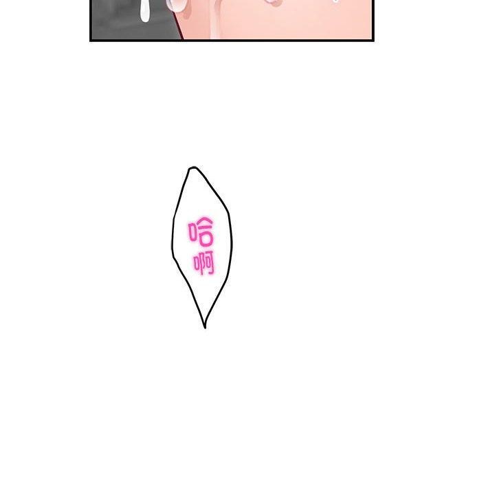 第18话 - 第177.jpg页