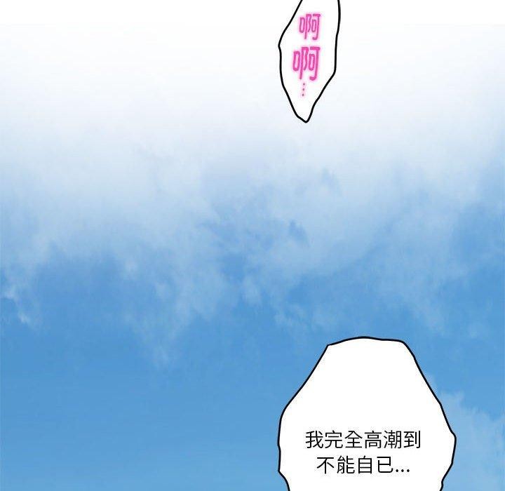 第18话 - 第179.jpg页