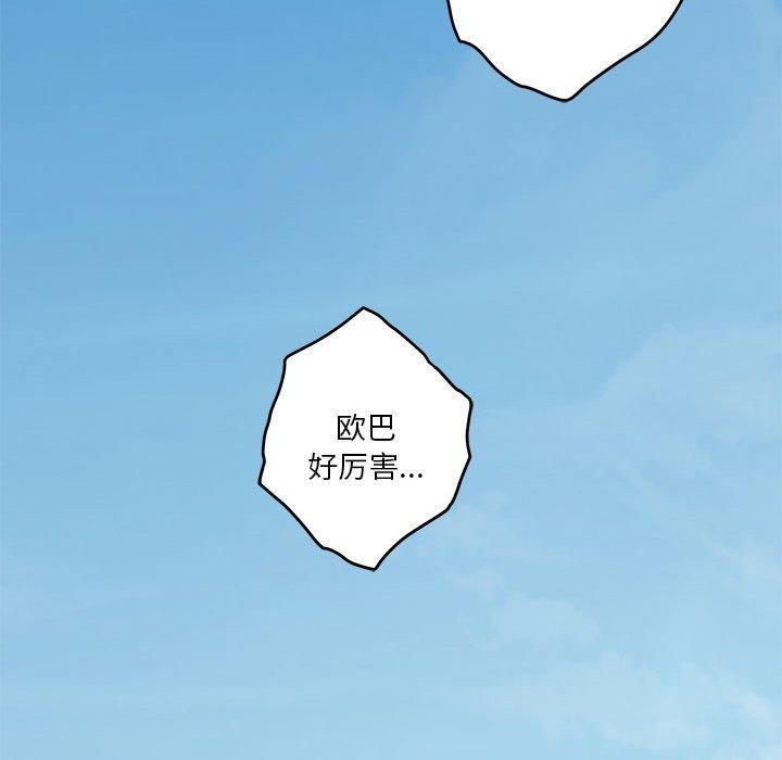 第18话 - 第180.jpg页