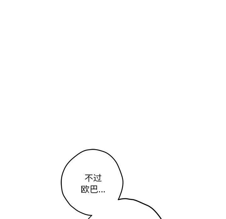 第18话 - 第183.jpg页