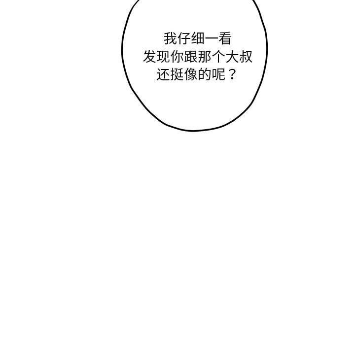 第18话 - 第184.jpg页