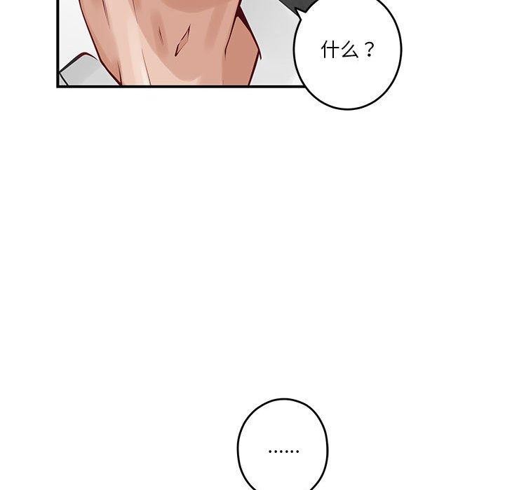 第18话 - 第186.jpg页