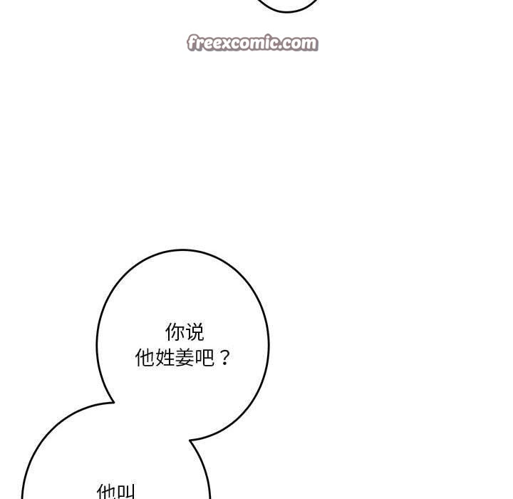 第18话 - 第187.jpg页