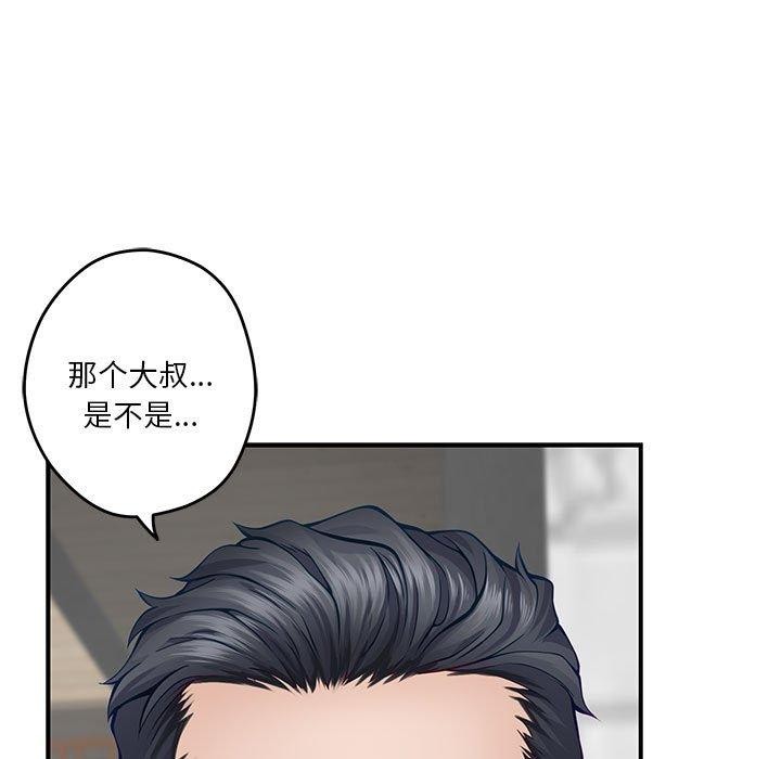 第18话 - 第191.jpg页
