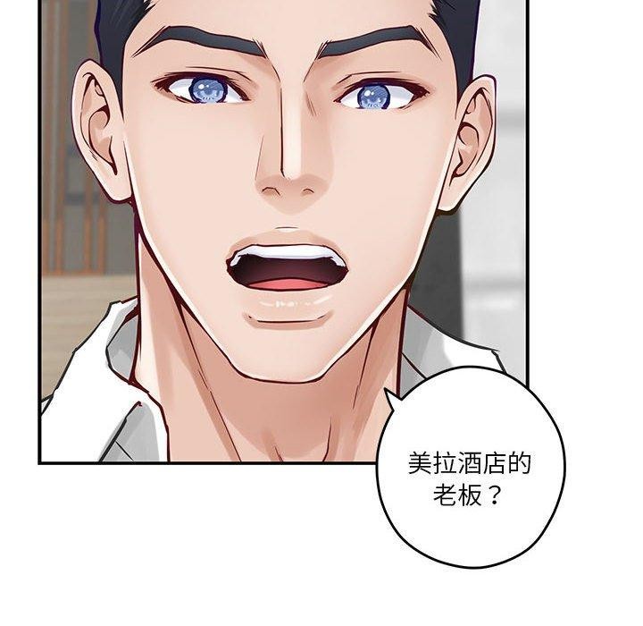 第18话 - 第192.jpg页