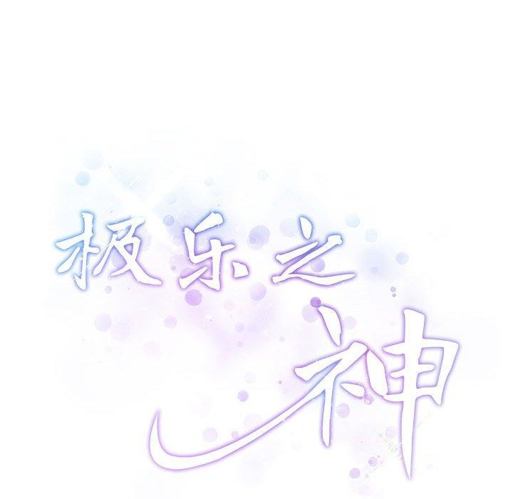 第18话 - 第196.jpg页