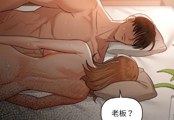 第35话 - 第2.jpg页