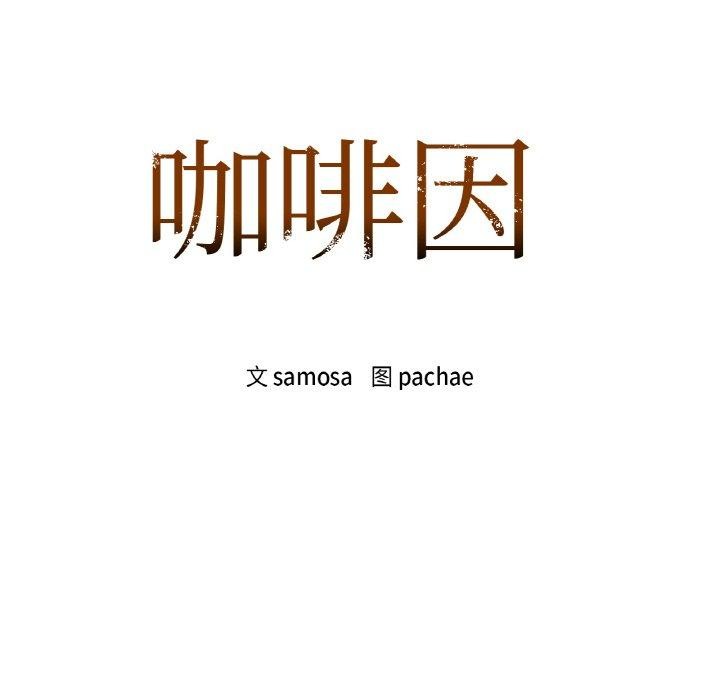 第35话 - 第8.jpg页