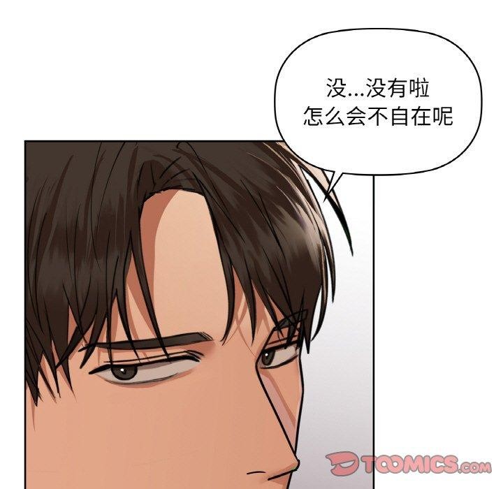 第35话 - 第15.jpg页