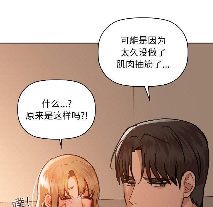 第35话 - 第17.jpg页