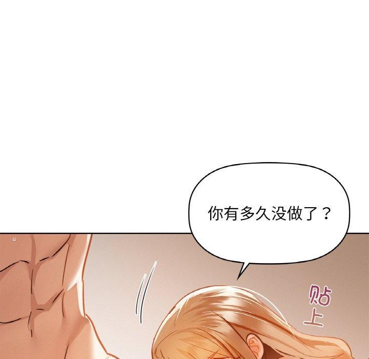 第35话 - 第19.jpg页