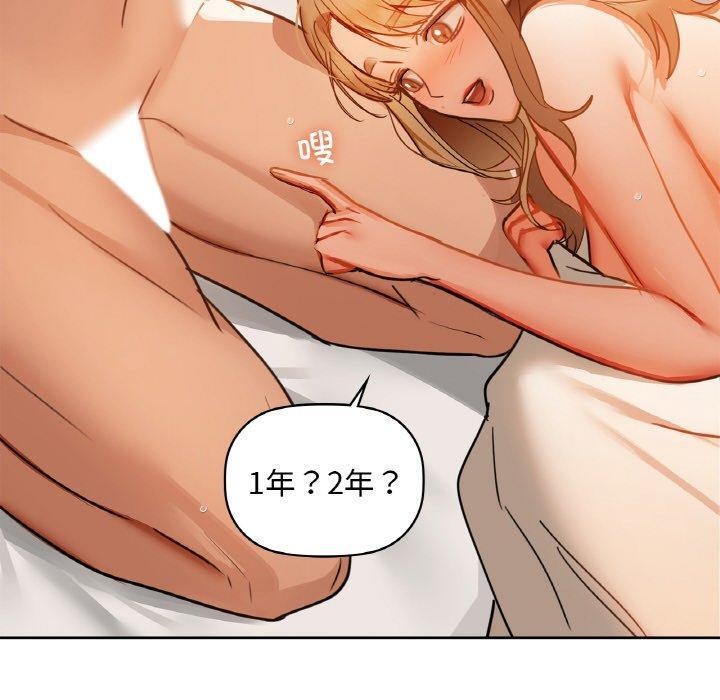 第35话 - 第20.jpg页