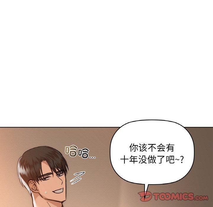 第35话 - 第21.jpg页