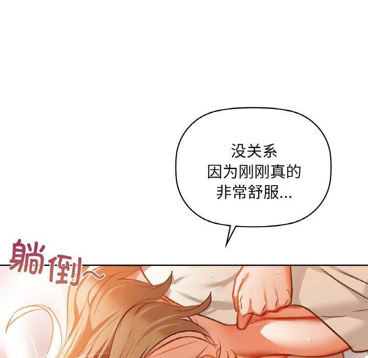 第35话 - 第23.jpg页