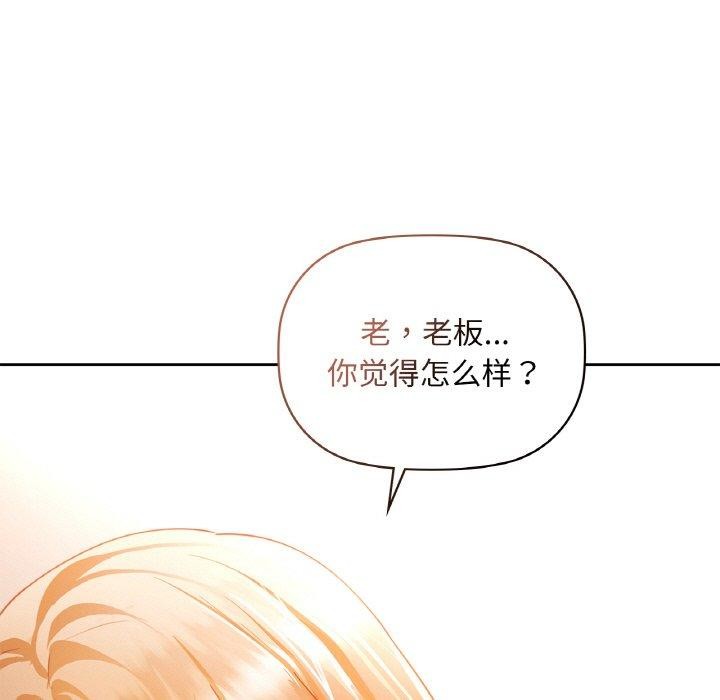 第35话 - 第25.jpg页