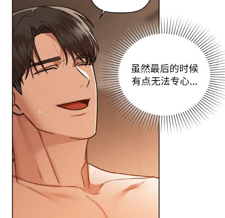 第35话 - 第28.jpg页