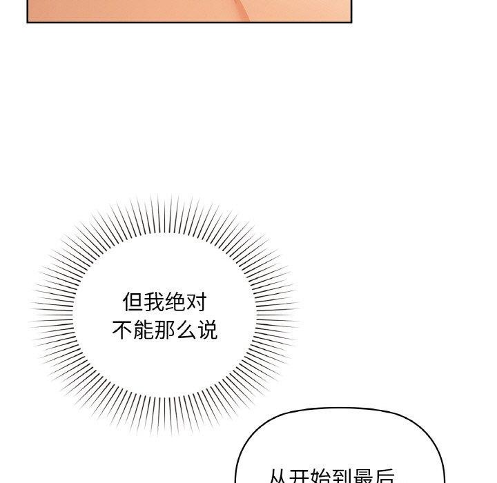第35话 - 第29.jpg页