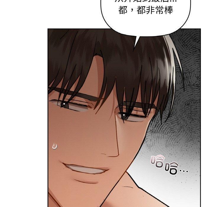 第35话 - 第30.jpg页