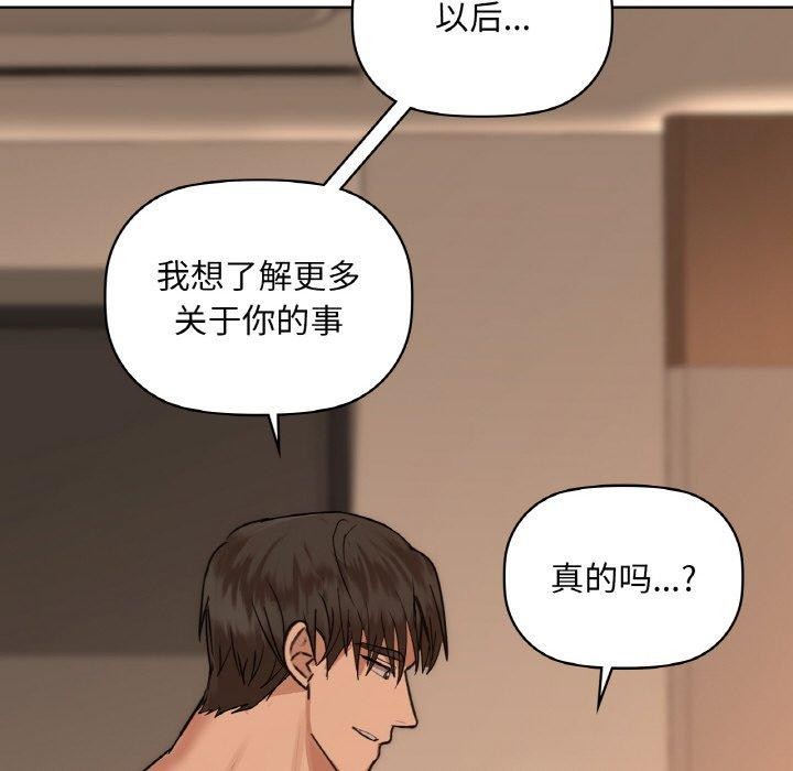 第35话 - 第32.jpg页