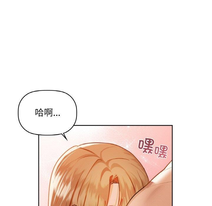 第35话 - 第34.jpg页